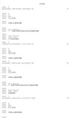 Figure IDA0000494156120000021