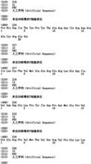 Figure ISA0000176163910000481