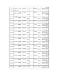 Figure 2023175888001553