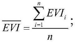 Figure FDA0003307987790000014