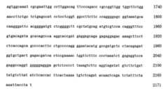 Figure 107123784-A0202-12-0226-60