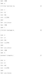 Figure IDA00003129219900031