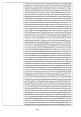 Figure imgf000584_0001