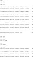 Figure IDA0002685520700001051