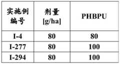 Figure BDA0004025657810000762