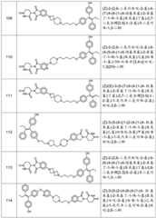 Figure BDA0003078379720000651