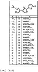 Figure imgf000035_0001