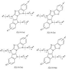 Figure FDA0003162115030000121