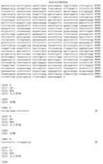 Figure IDA00002321109500071