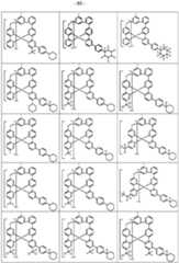 Figure imgf000086_0001