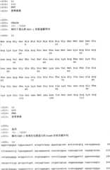 Figure IYZ000004173722900071