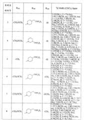 Figure G05826696420070208D002561