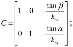 Figure FDA0003661781990000027