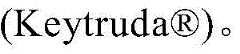 Figure GDA0003105641750000593