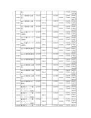 Figure 2023175888002243