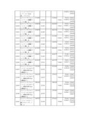 Figure 2023175888001448