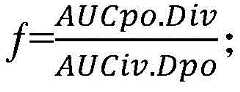 Figure BDA0003369964580000533