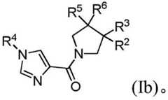 Figure FDA0002792645040000033