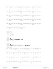 Figure 12_A0101_SEQ_0595