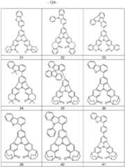 Figure imgf000125_0001