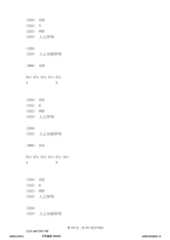 Figure 12_A0101_SEQ_0192