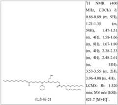 Figure BDA0004181048750001731