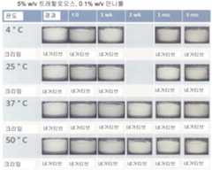 Figure 112016073681747-pct00013