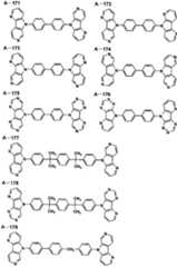 Figure imgf000122_0001