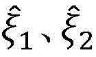Figure BDA0002789166340000119