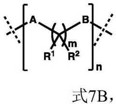 Figure FDA0002964098090000161