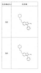 Figure FSB00000082108101621