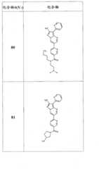 Figure FSB00000082108100491