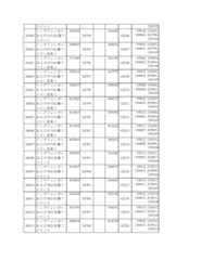 Figure 2023175888001760