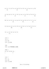 Figure 12_A0101_SEQ_0004