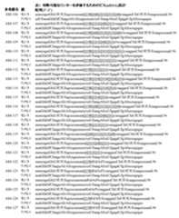 Figure 2024052946000117