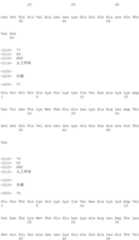 Figure IDA00001750263300411