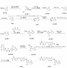 Figure 2023525047000446