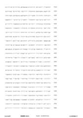 Figure 12_A0101_SEQ_0062