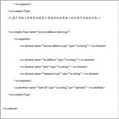 Figure BDA00001835739500151