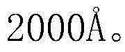 Figure BDA0002621667080000074