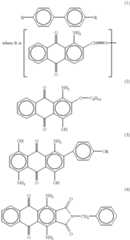 Figure US06185039-20010206-C00001