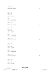 Figure 12_A0101_SEQ_0557