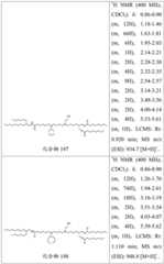 Figure BDA0004181048750004131