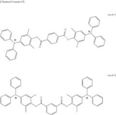 Figure US09244347-20160126-C00102