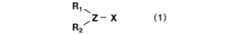 Figure JPOXMLDOC01-appb-C000007