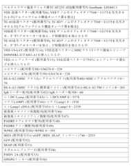 Figure 2023541108000017