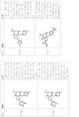 Figure 2024054409000063