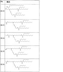 Figure 2024539089000034