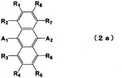 Figure FDA0000394009580000031
