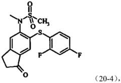 Figure PCTCN2023071255-appb-000051